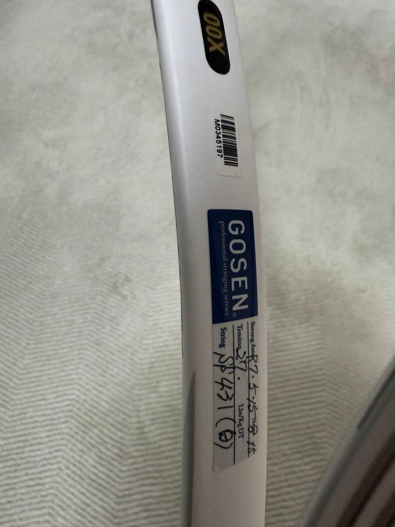 新品】 アクロスピード S-01 クールホワイト（生産終了品）00X - メルカリ