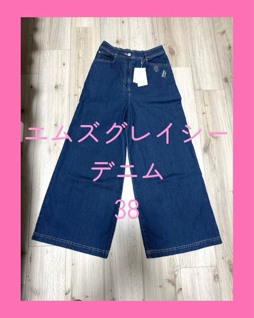 ♡新品同様♡2024年♡エムズグレイシー♡刺繍デニムガウチョパンツ38♡ デニム 騙し絵 チェーン カジュアル パンツ | LOVEYsmileSHOP