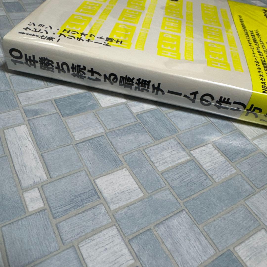 【新品・未開封・未使用】お買得価格‼️ダイレクト出版3冊セット