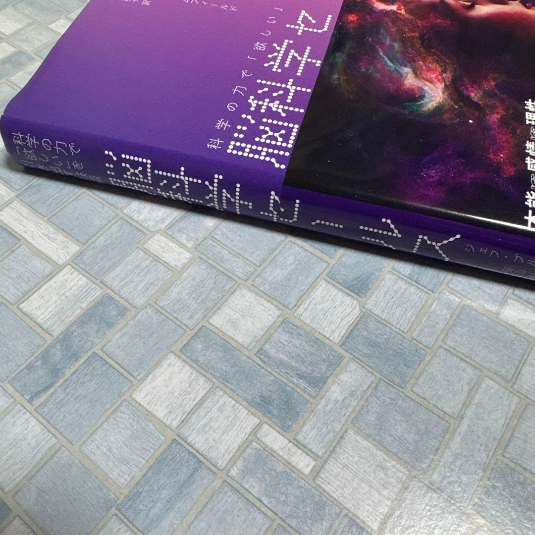 【新品・未開封・未使用】お買得価格‼️ダイレクト出版3冊セット