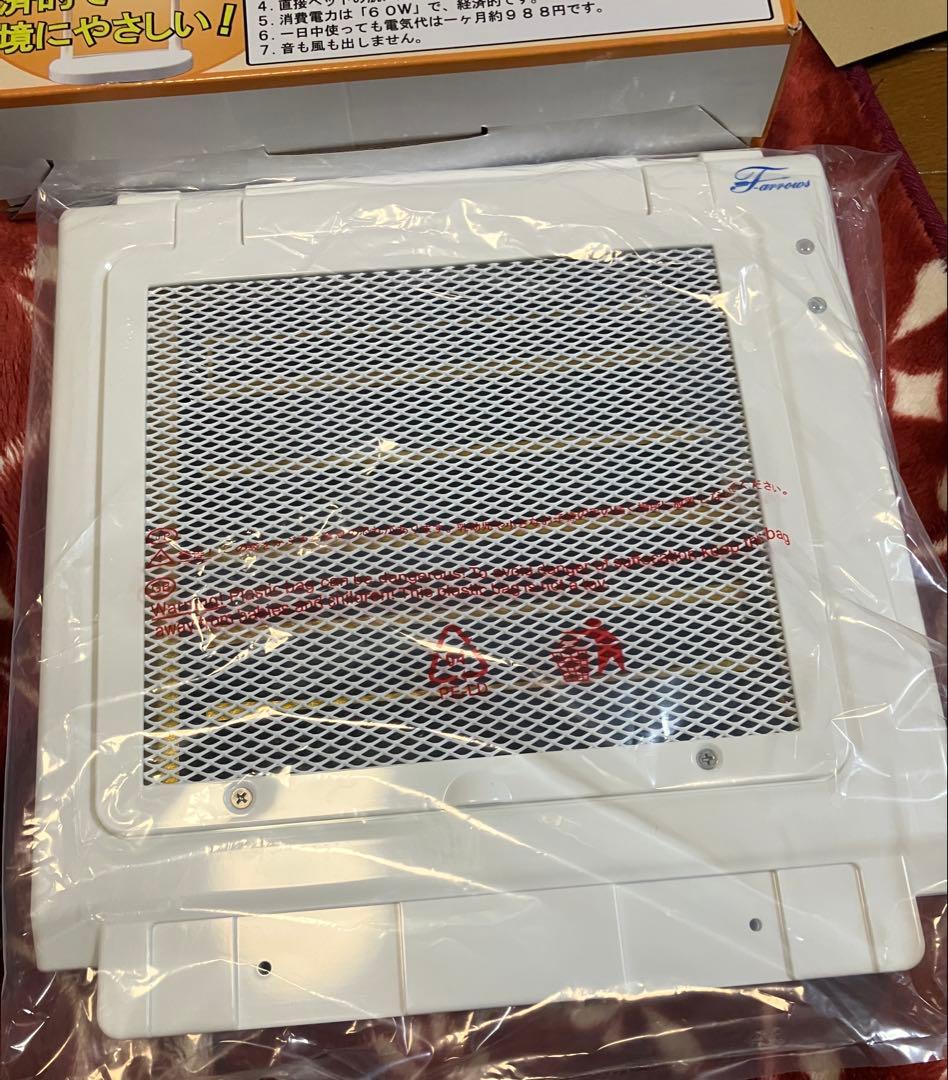 遠赤外線マイカヒーターII 鳥・小動物・爬虫類用 遠赤外線 マイカヒーターII 60W 鳥 小動物 保温 ヒーター | チャーム