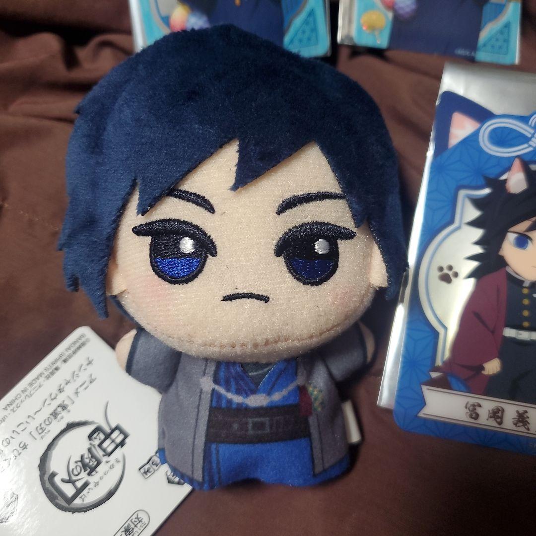 鬼滅の刃 ちびぐるみ ナンジャタウン いこいの里巡り 冨岡義勇 ナムコ限定