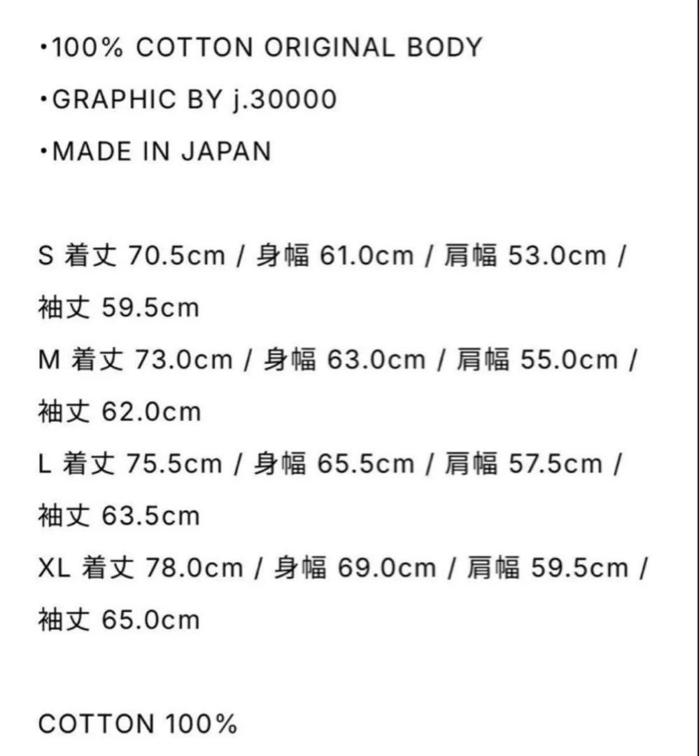 everyone j.30000 Mサイズ everyone j.30000 Mサイズ