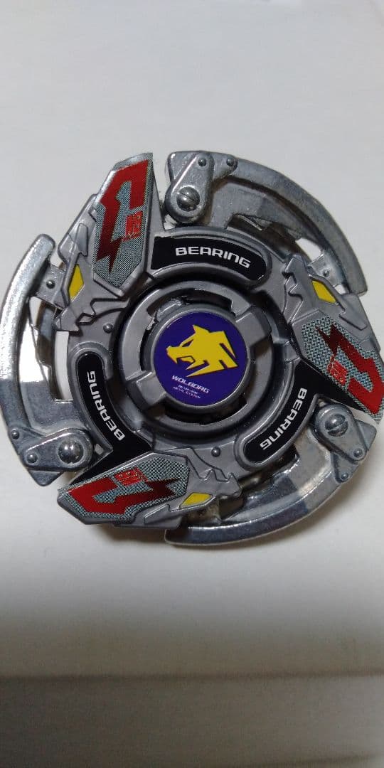 爆転シュートベイブレード ウルボーグMS HMS - メルカリ