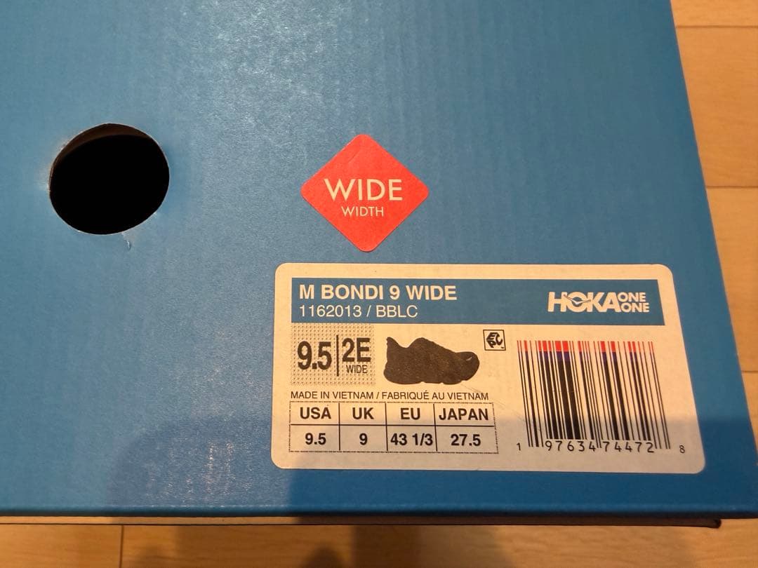 HOKA BONDI9 wide ワイド ブラック 27.5cm