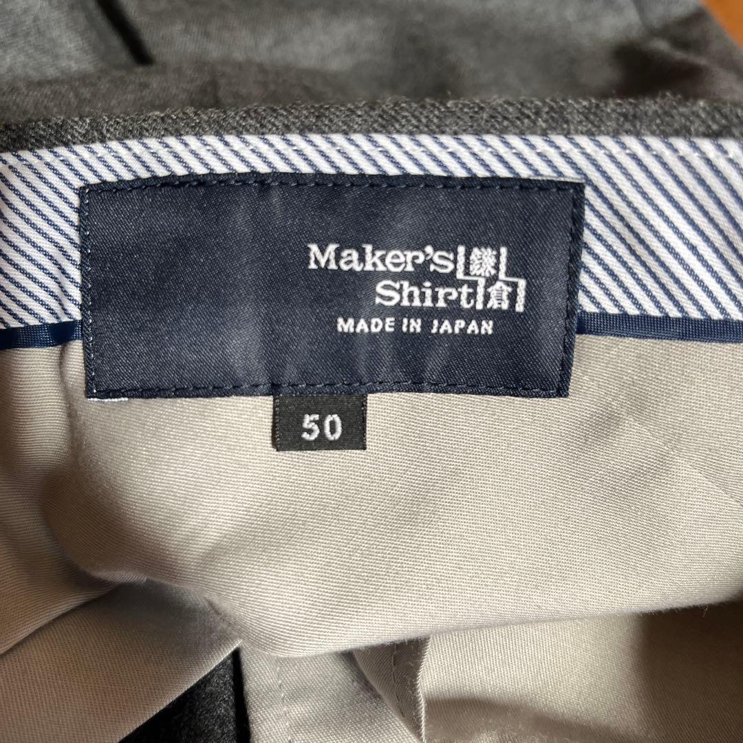 Ken様専用】Maker's Shirt Kamakura スラックス - メルカリ