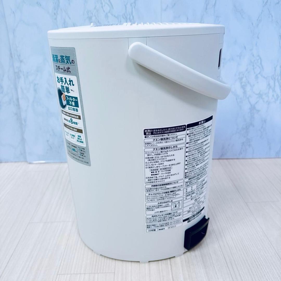 象印 EE-DD50-WA スチーム式加湿器 4.0L ホワイト