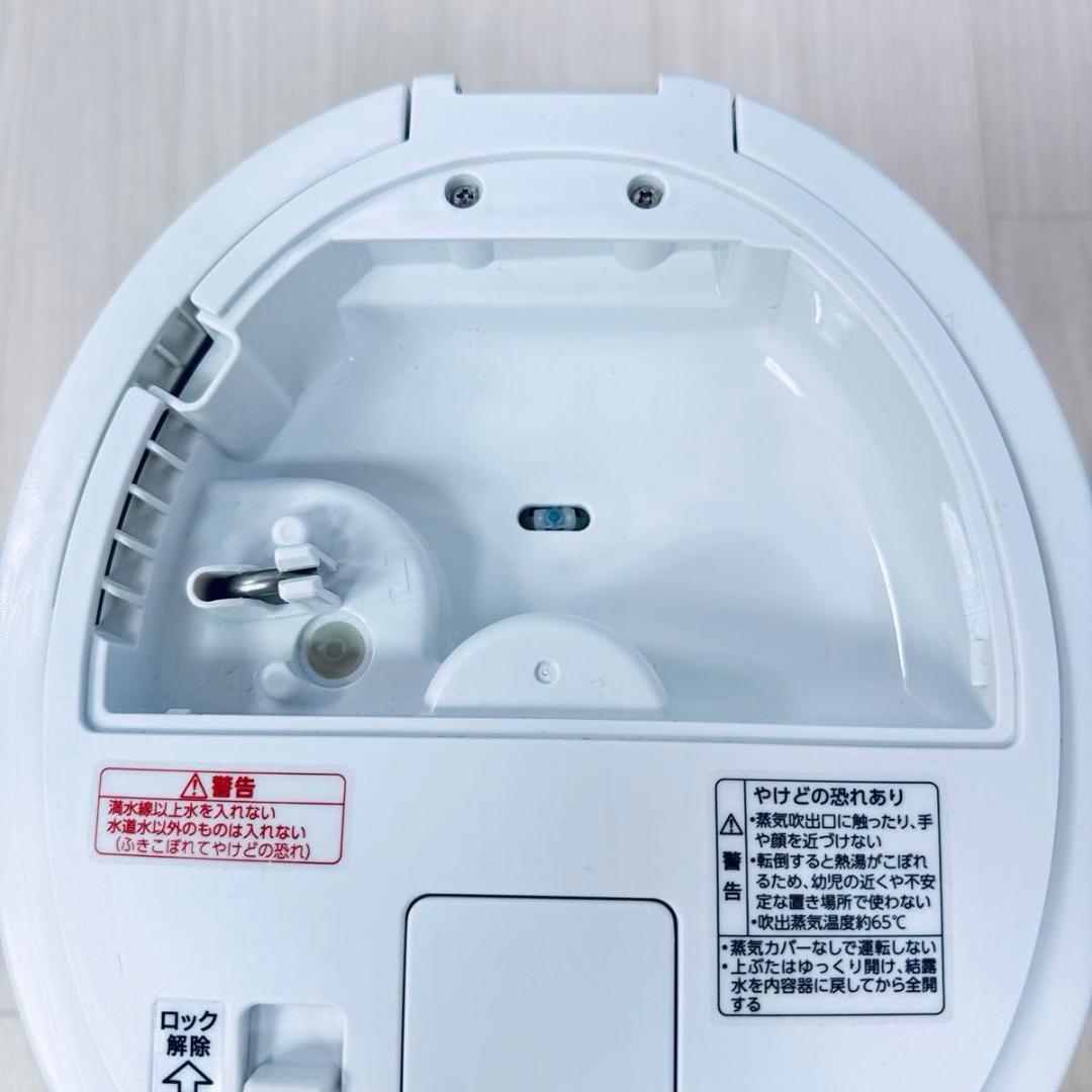 象印 EE-DD50-WA スチーム式加湿器 4.0L ホワイト
