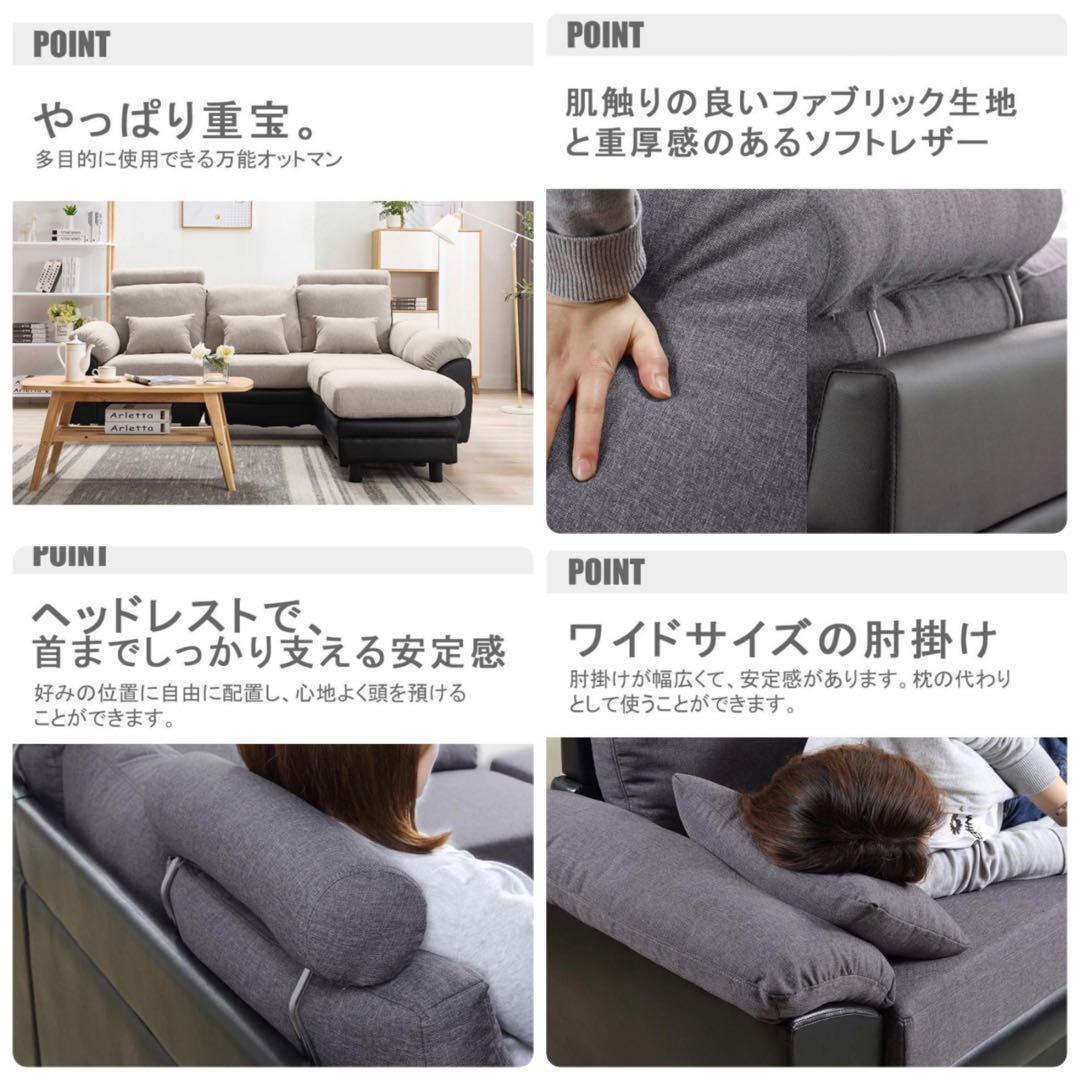 ソファ ソファー ソファセット グレー×ブラック ソファーベッド L字
