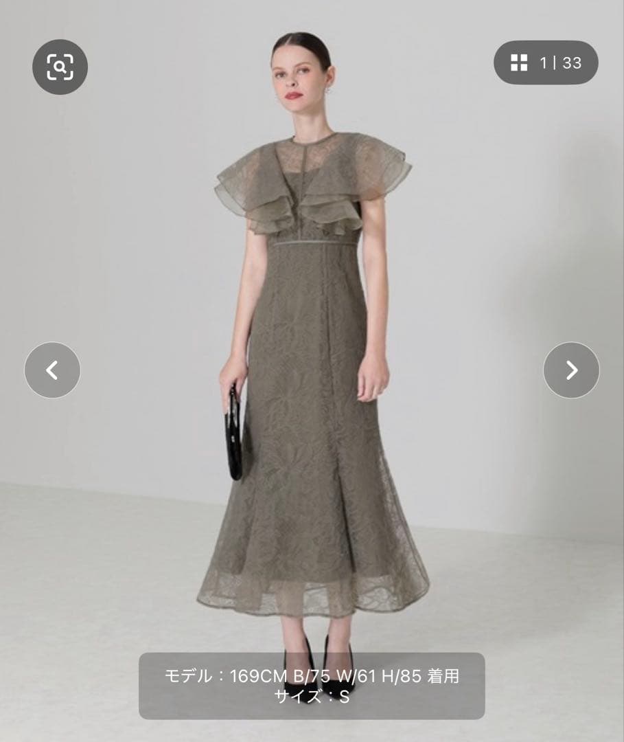 LEJA フリル付きシアーレースドレス グリーン Leja｜LEJA-花柄レースシアーフリルマーメイドワンピースドレス 結婚式