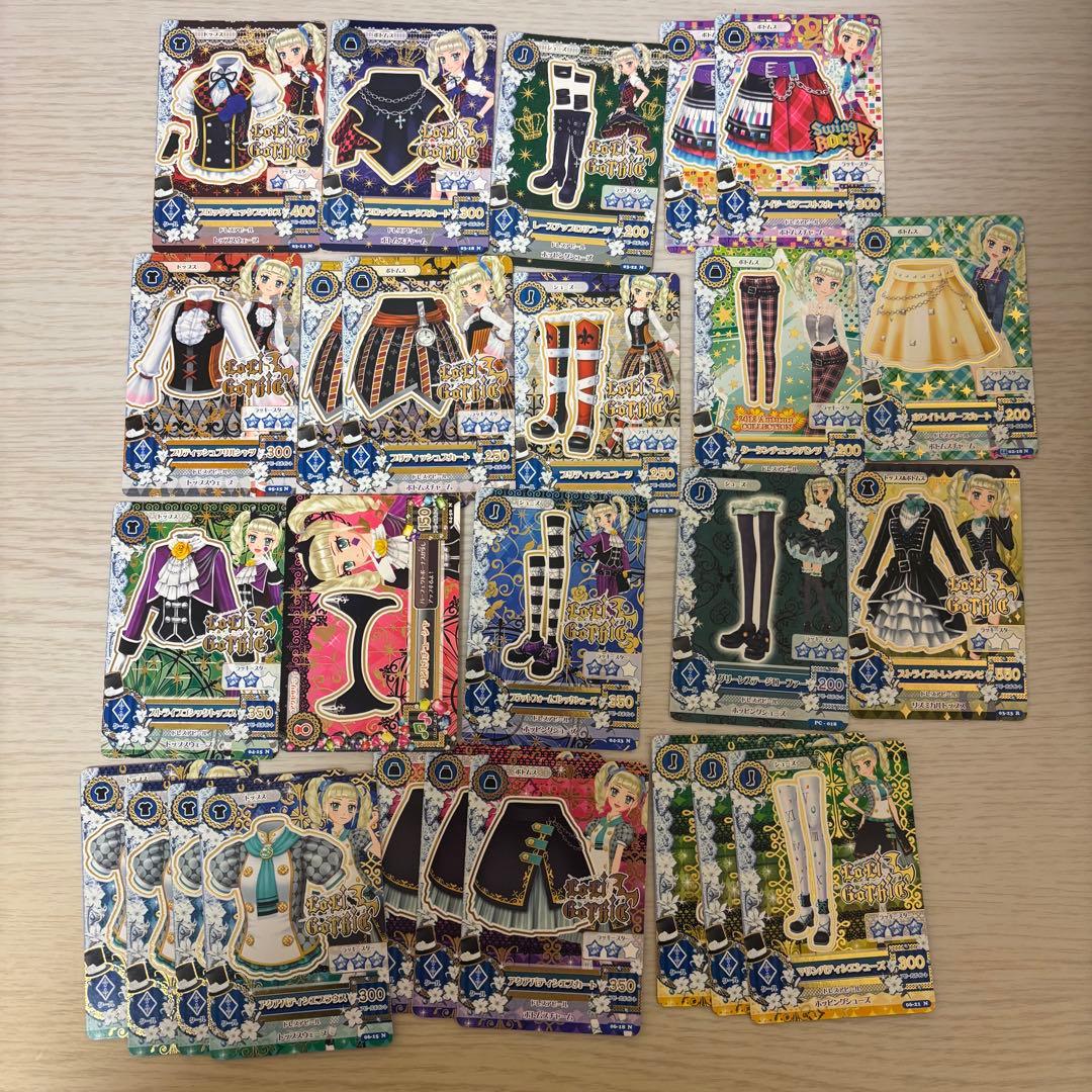 アイカツ カード 藤堂ユリカ まとめ売り - メルカリ