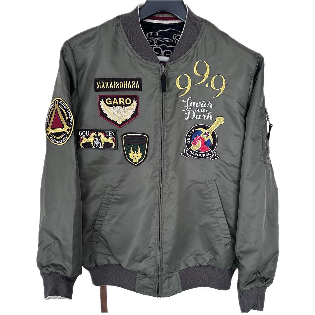 雅結 MIYABI MUSUBI GARO ガロ 牙狼 リバーシブル スカジャン - メルカリ