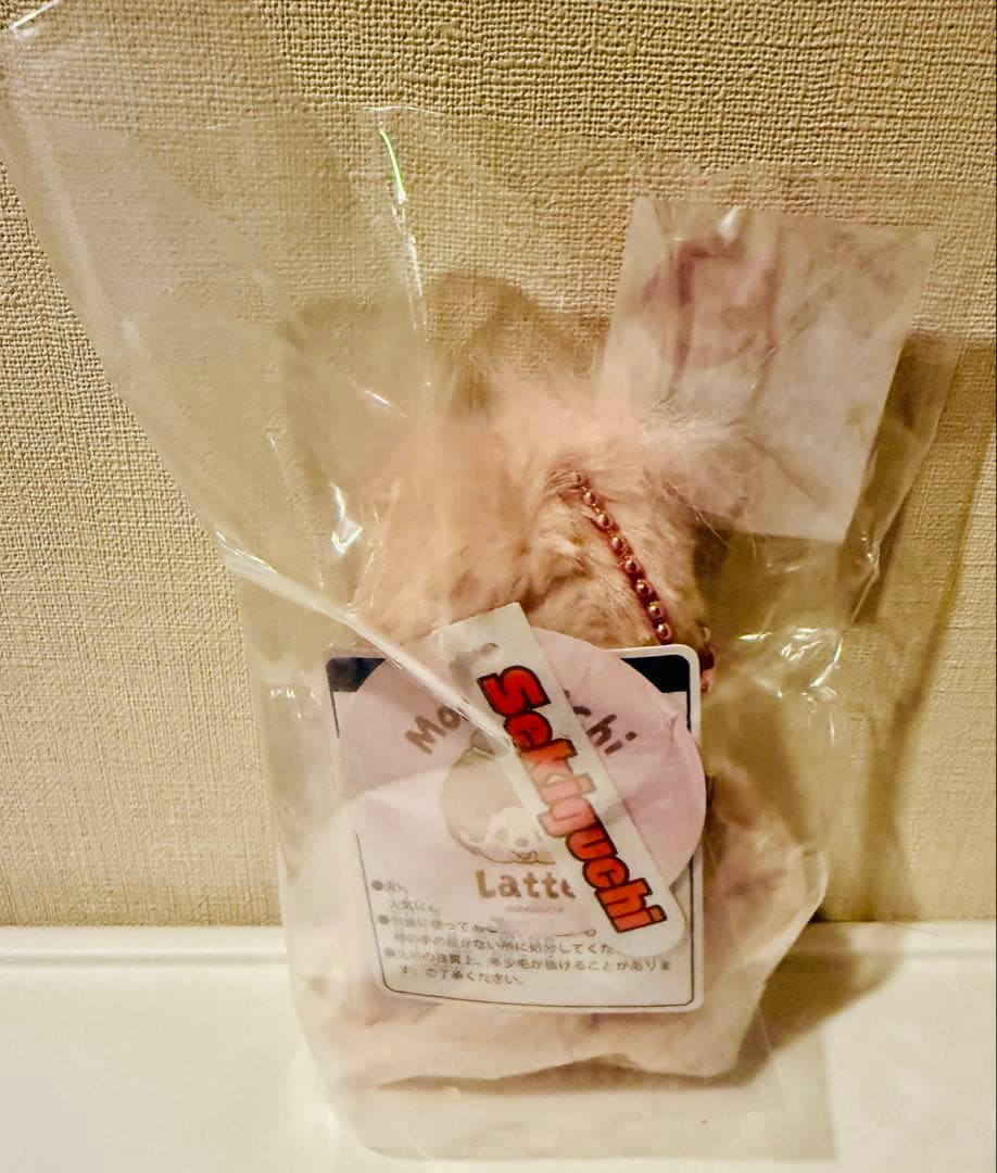 モンチッチ 一番くじ エンタメくじ ぬいぐるみキーチェーン 女の子