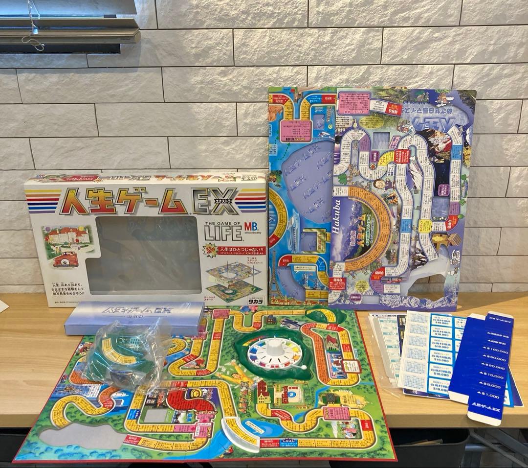 13130②】人生ゲーム EX エクストラ 白馬版 ボードゲーム レア 希少