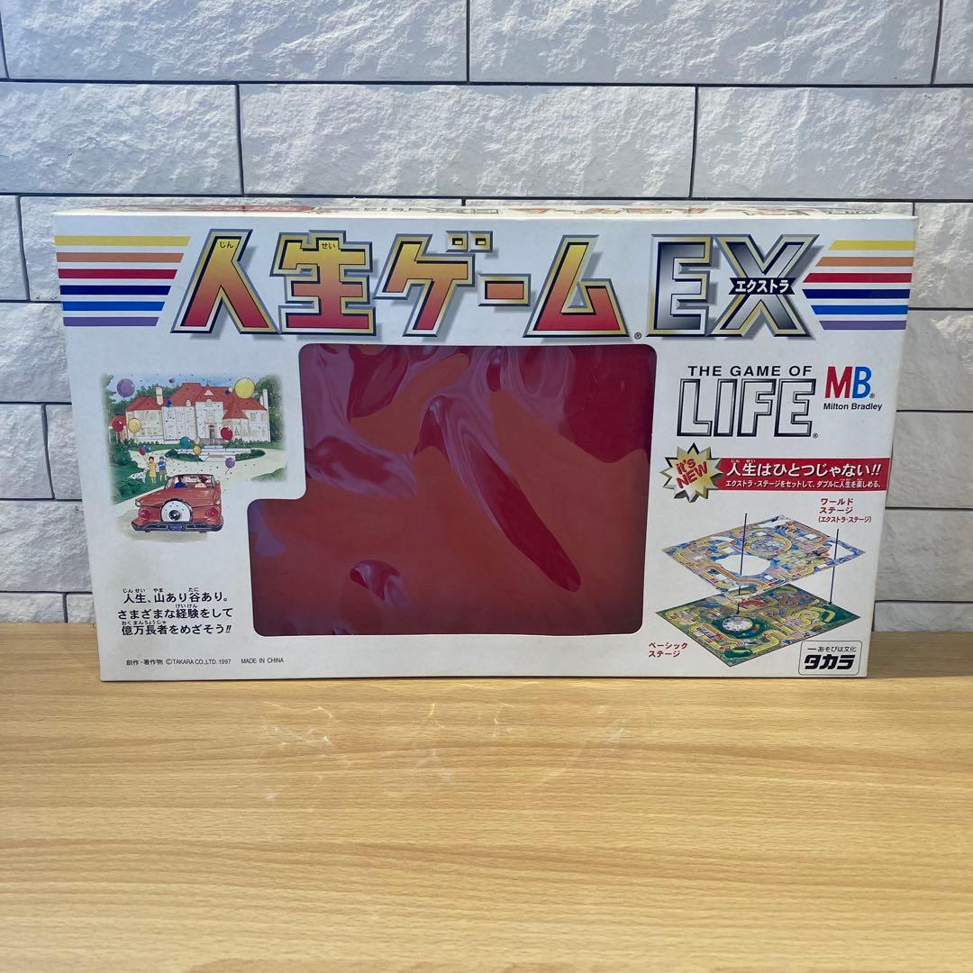 13130②】人生ゲーム EX エクストラ 白馬版 ボードゲーム レア 希少