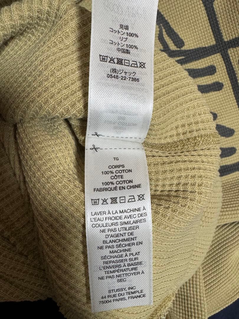 Basic Stüssy Thermal \"Sand\" XL