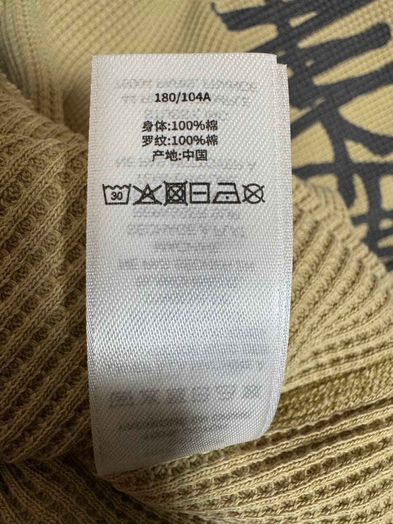 Basic Stüssy Thermal \"Sand\" XL