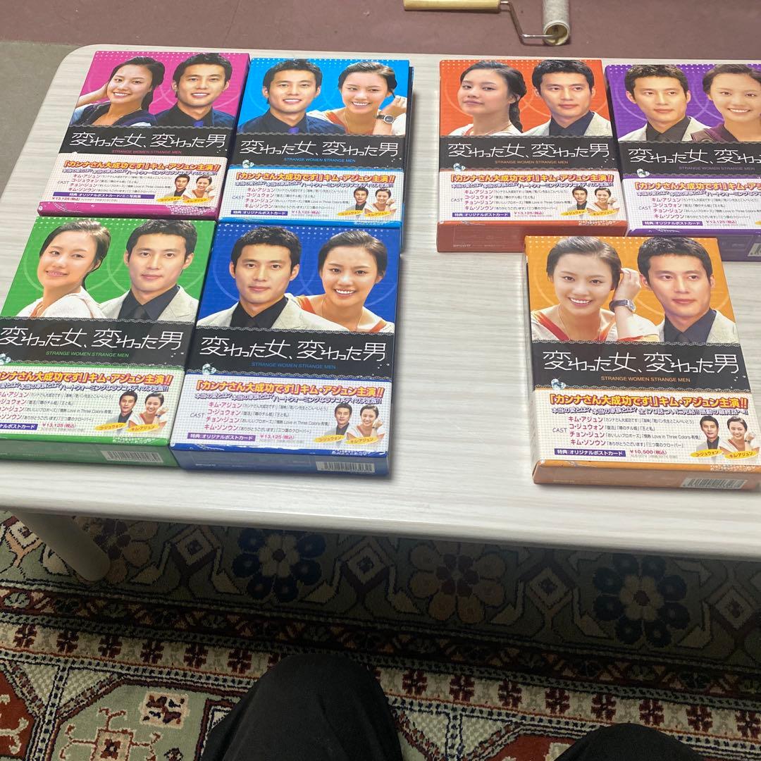 変わった女、変わった男 DVD 全7巻
