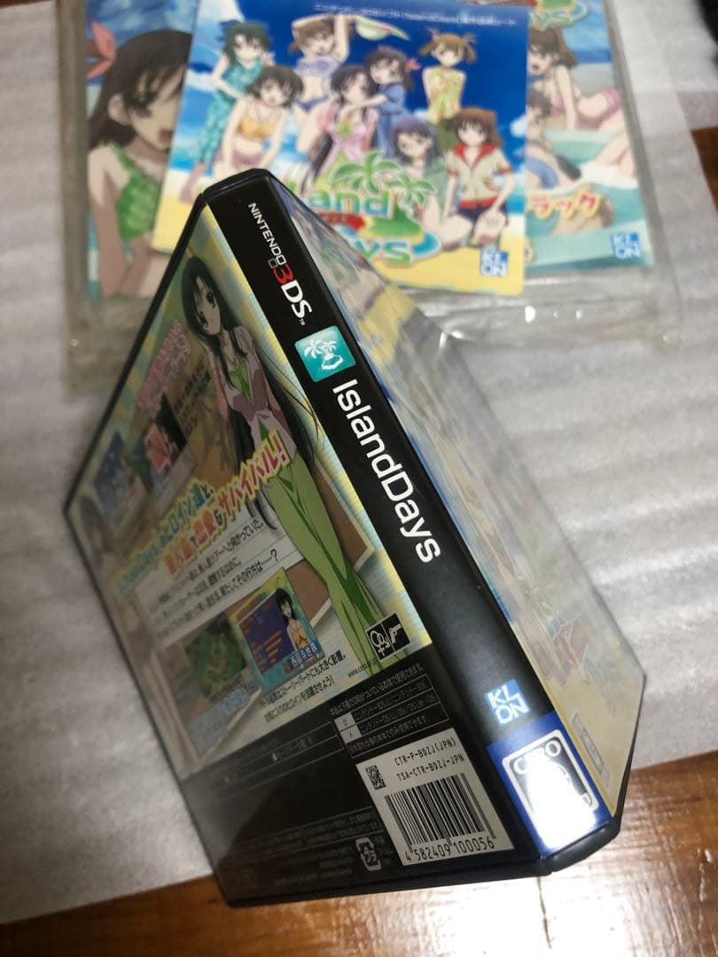 日*1様 でいずのもさいしゅうです