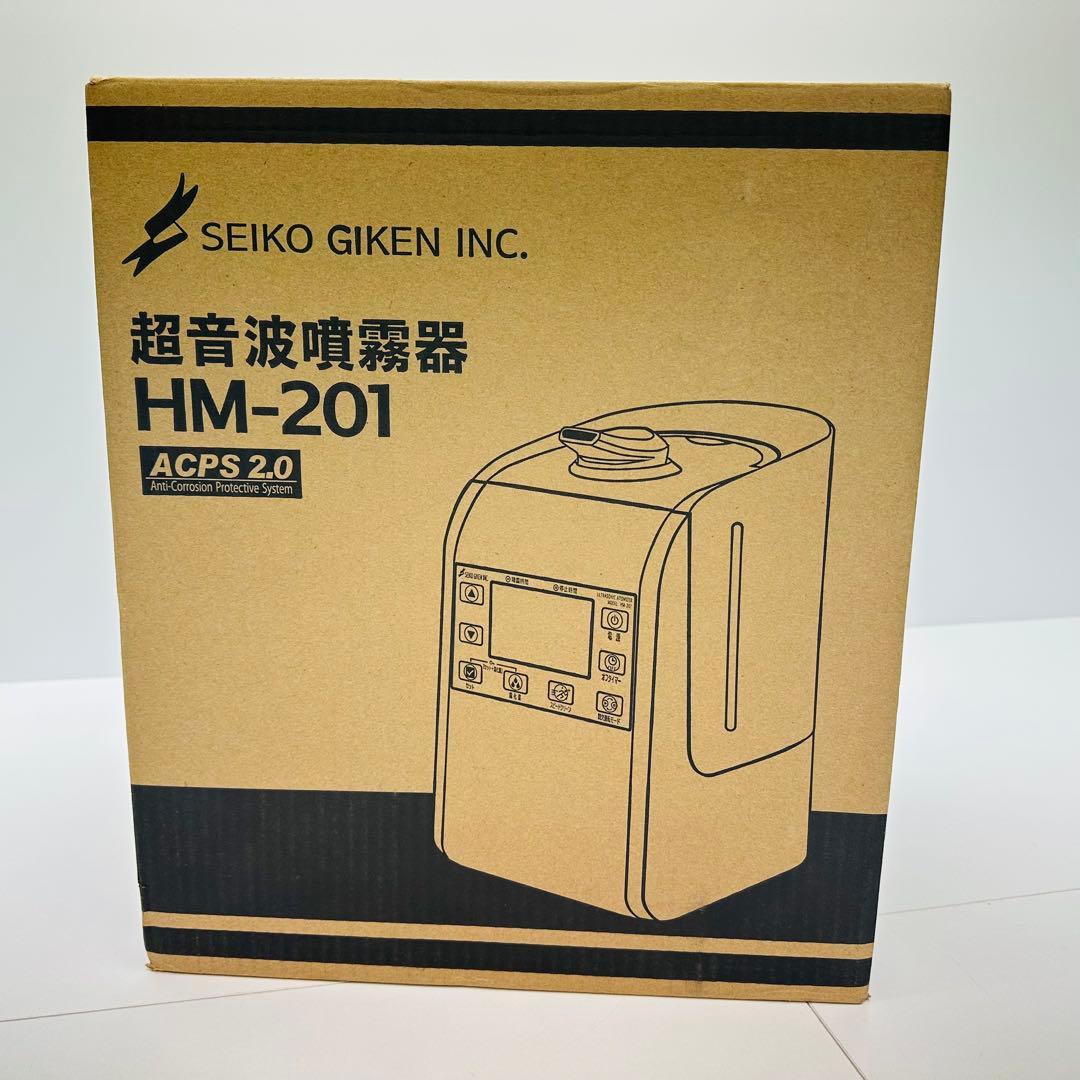 SEIKO GIKEN超音波噴霧器 HM-201セイコー技研 ACPS 2.0 ハイクロミスト 室内用噴霧器HM-201 - 除菌バス・除菌車両の空気清浄