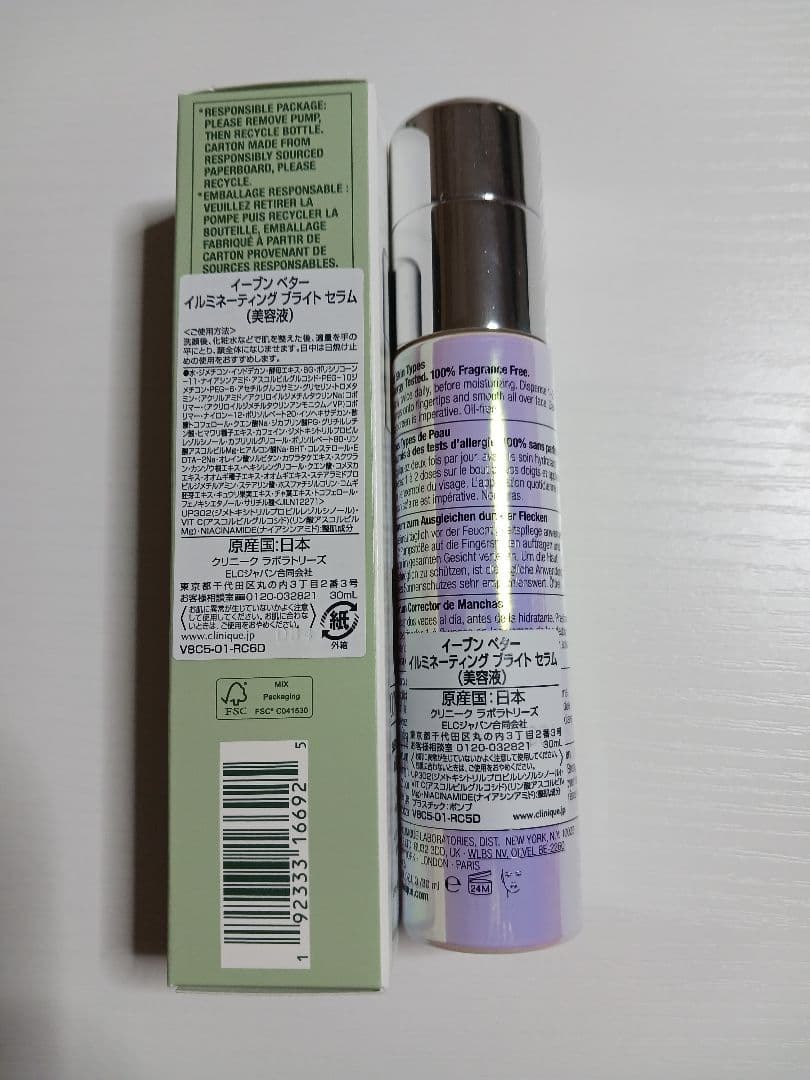 suuuuchan様 suuuuchan様 専用 1.7番 専用出品 suuuuchan☆様♡ 1.7番