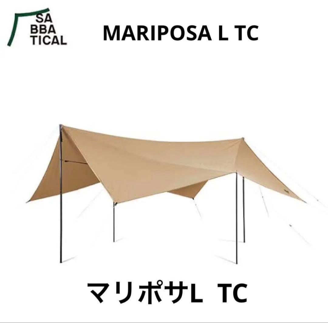 SABBATICAL マリポサL サバティカル タープ サバティカル マリポサ Lサイズ TC – aandfonlinestore