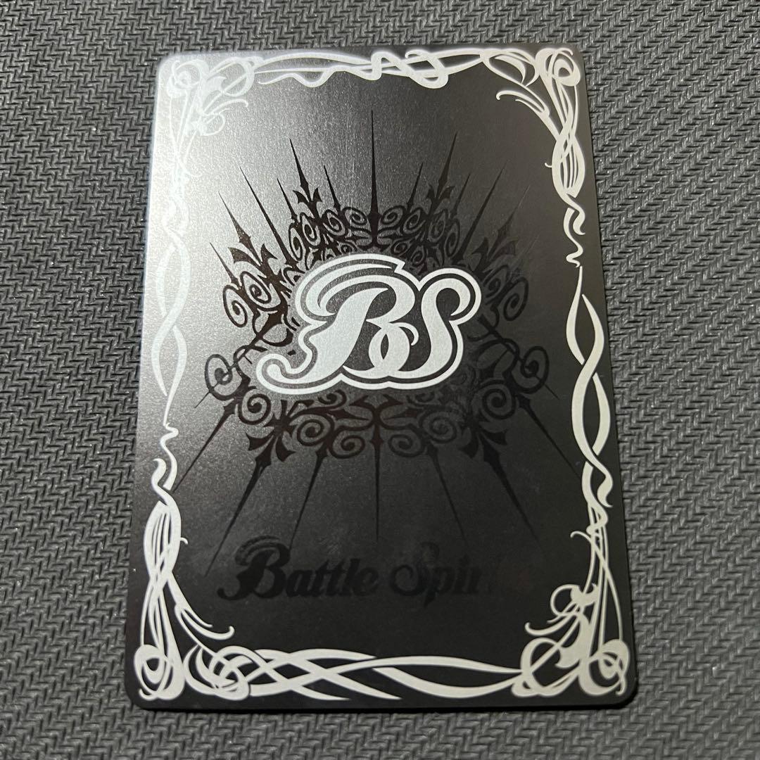 バトルスピリッツ 超龍雷神グラン・サジット・ノヴァ シークレット