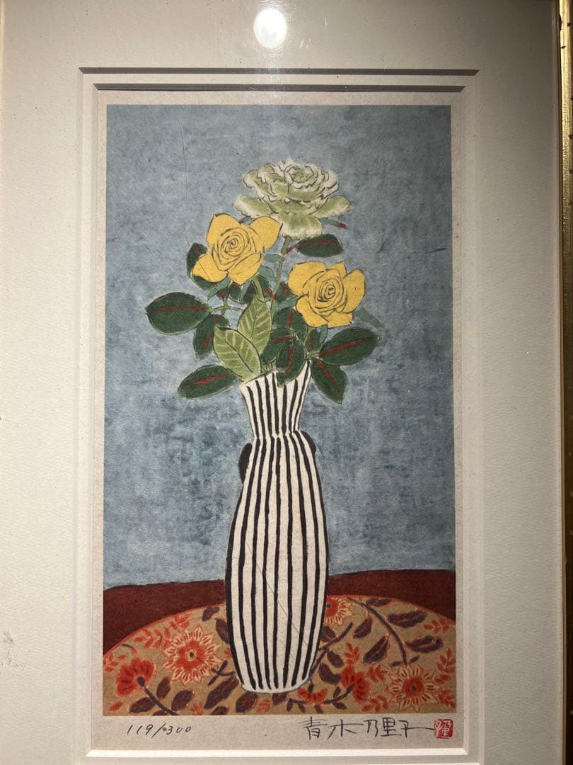 他の方発送×青木乃里子【黄色の薔薇】lithograph ジグレー - メルカリ