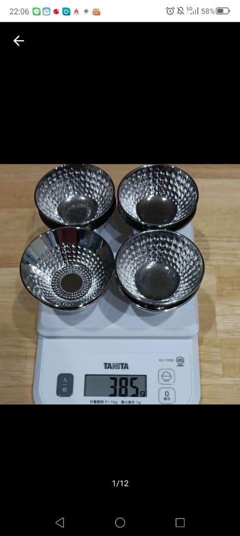 銀杯？銀盃　385g 金盃（金杯）・銀盃（銀杯） | 商品紹介 | 鈴木徽章工芸株式会社