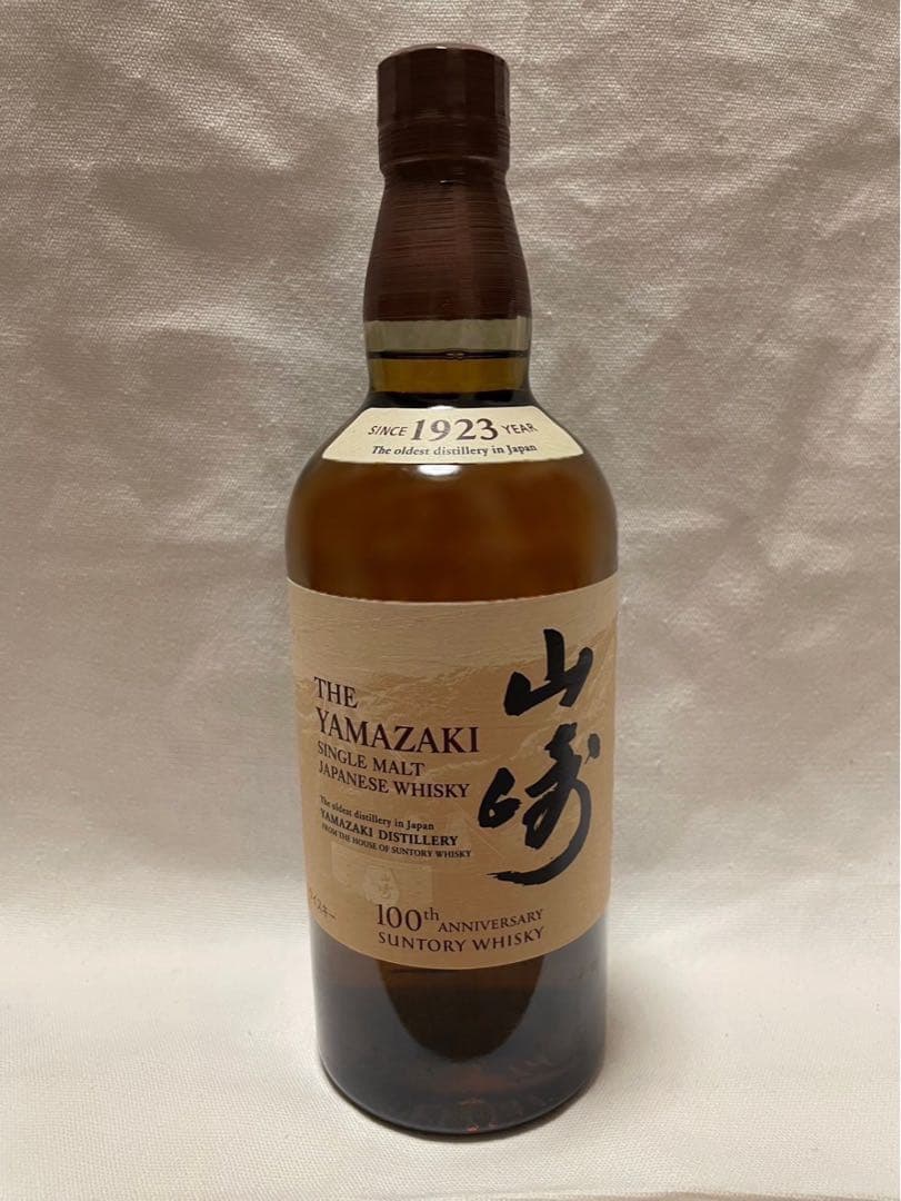 山崎 ウイスキー Amazon.co.jp: サントリー 山崎25年 シングルモルトウイスキー 43度
