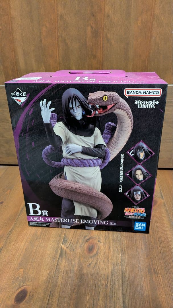 バンダイ MASTERLISE EMOVING 大蛇丸 - メルカリ