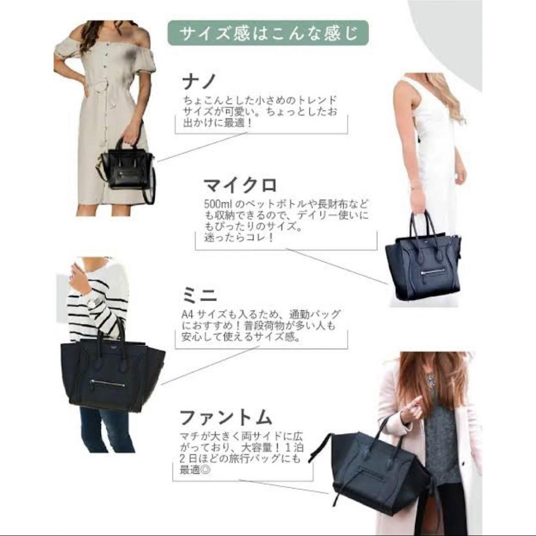 セリーヌ ラゲージマイクロショッパー - メルカリ