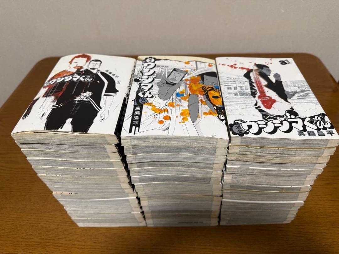 闇金ウシジマくん　全46巻　全巻セット 闇金ウシジマくん（全46巻セット） : マンガ屋アニメ屋 Yahoo!店