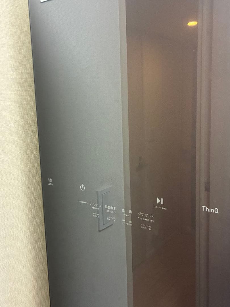 lgスタイラー 4989027023321.jpg