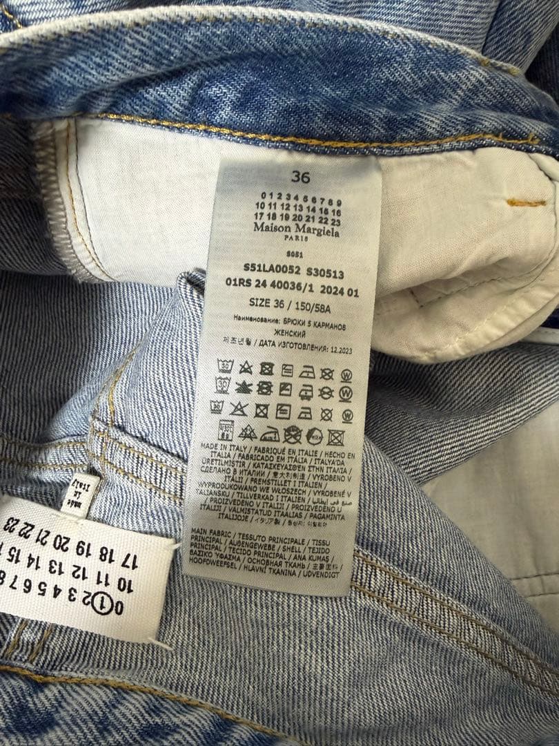 Maison Margiela デニム ワイドシルエット 4ステッチ 36