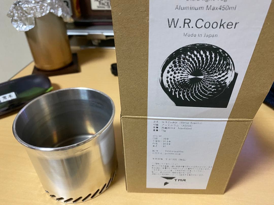 バーベキュー・調理用品 TMR W.R.Cooker 450 ml