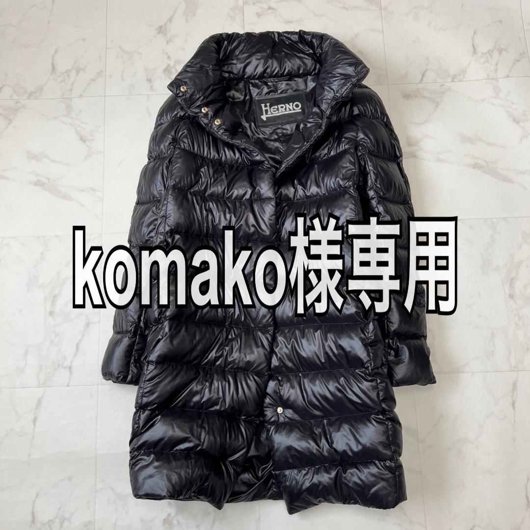 komako・ヘルノ HERNO ラクーンファー シャイニー ダウン ヘルノ HERNO HERNO ダウンジャケット PI001933D 12017Z フェイク