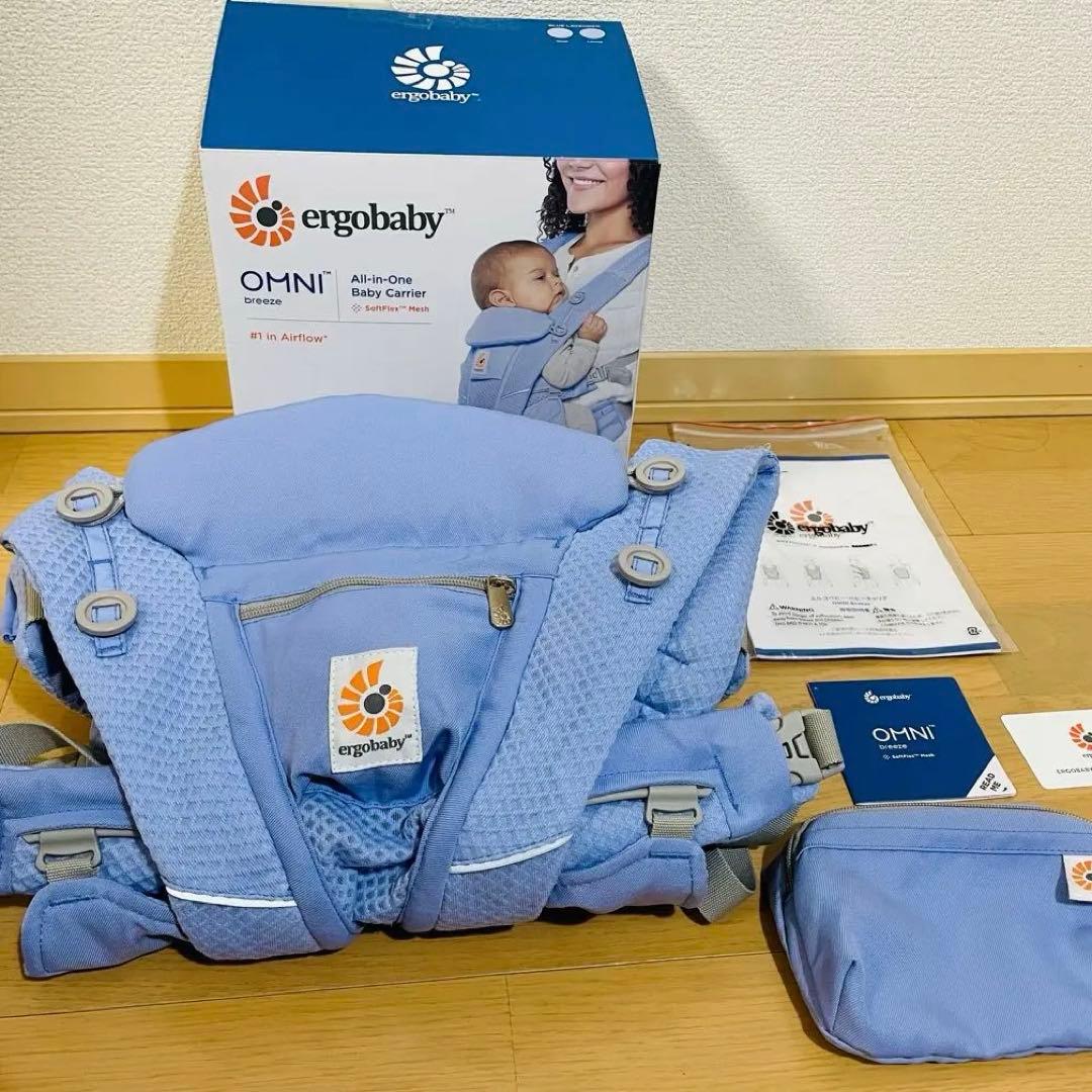 美品✨　エルゴベビー 抱っこひも　オムニブリーズ ポーチ付 ブルーラベンダー ergobaby（エルゴベビー） オムニブリーズ ブルーラベンダー ERGO baby
