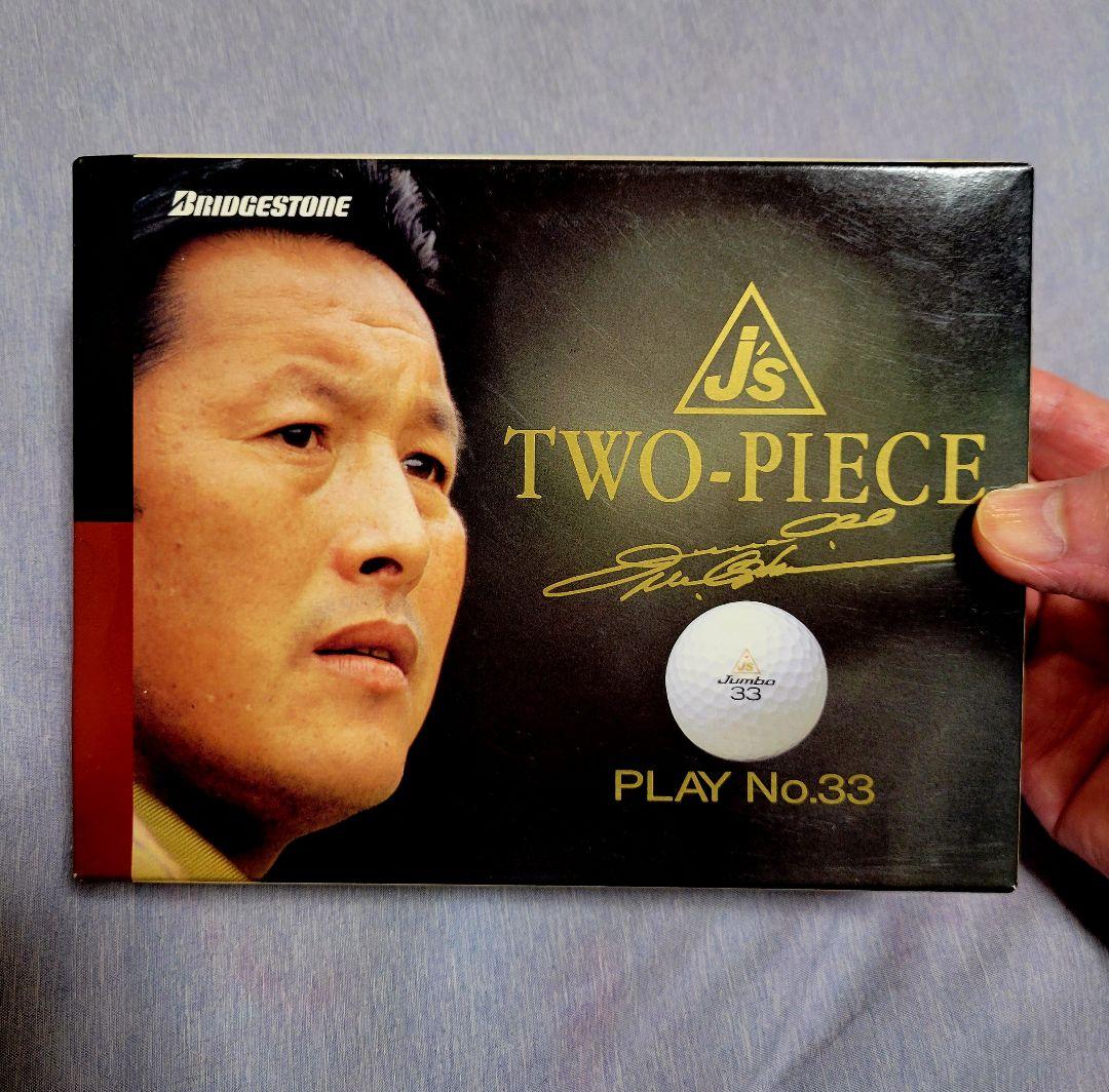 【追悼】Js ジャンボ尾崎使用ボール JM2 ボールNo,33 Amazon.co.jp: ゴルフボールジャンボ尾崎J's、DUNLOP titanium