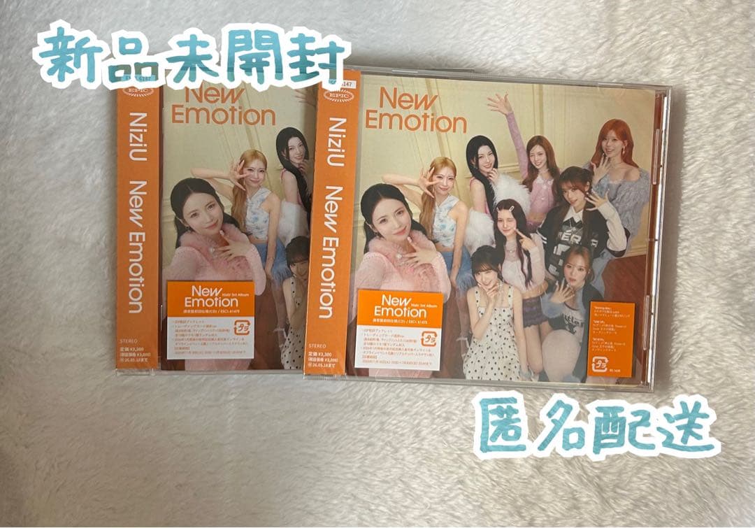 NiziU New Emotion 通常盤 新品未開封 2枚 - メルカリ