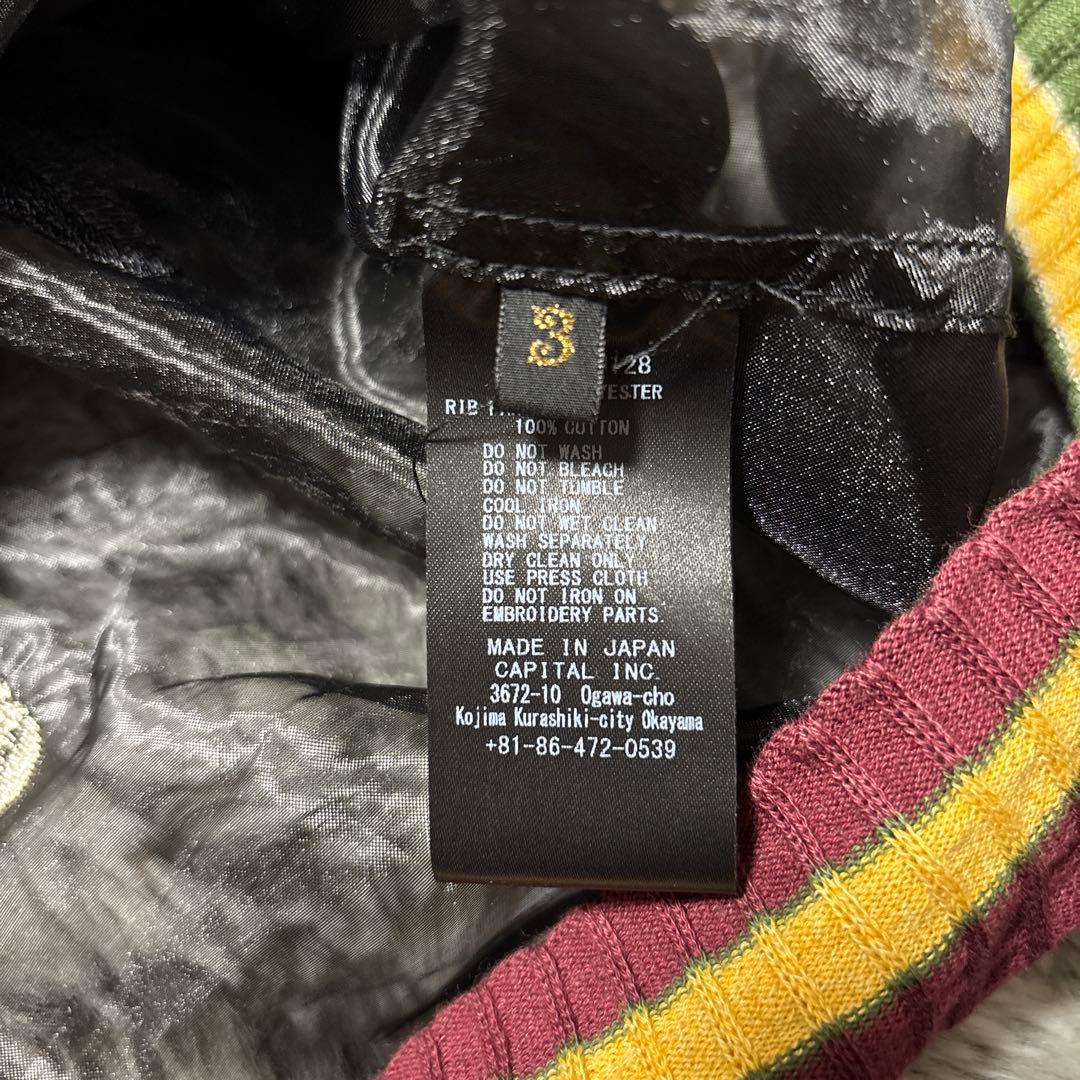 KAPITAL シアーパール モスキートガードスーベニアJKT(カラスとドクロ