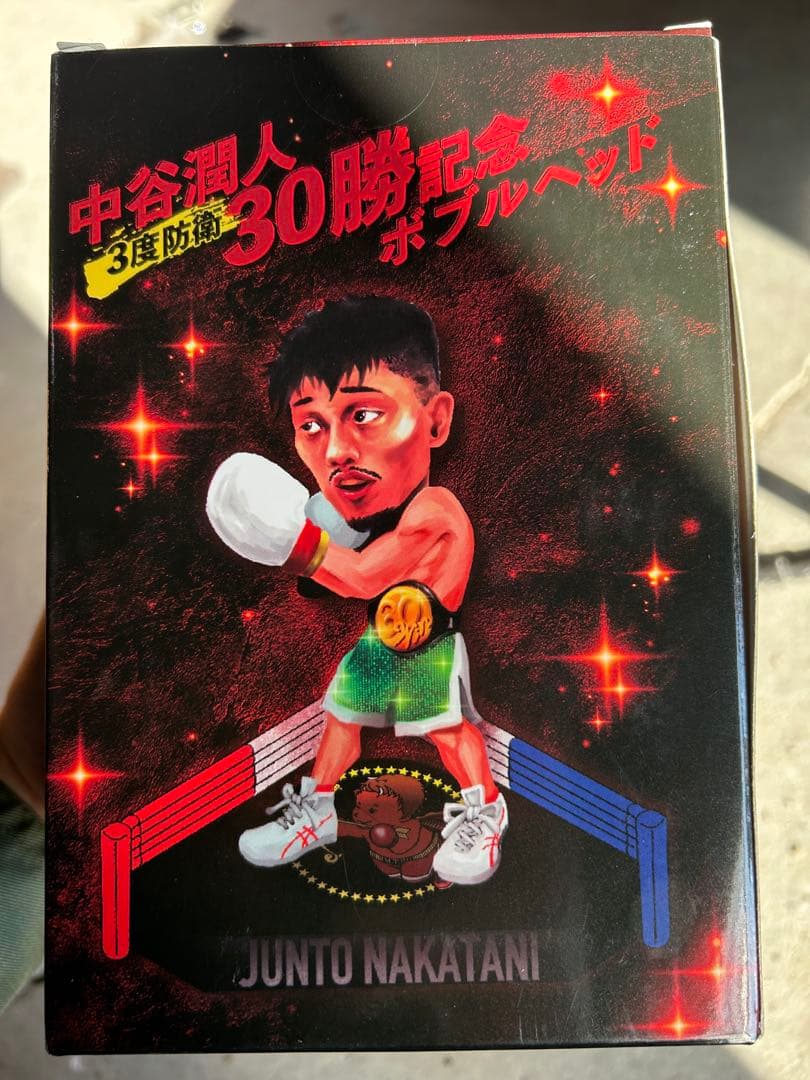 S*E様 中谷潤人　ボブルヘッド 数量限定】30勝＆3度防衛達成記念グッズ 「中谷潤人ボブルヘッド