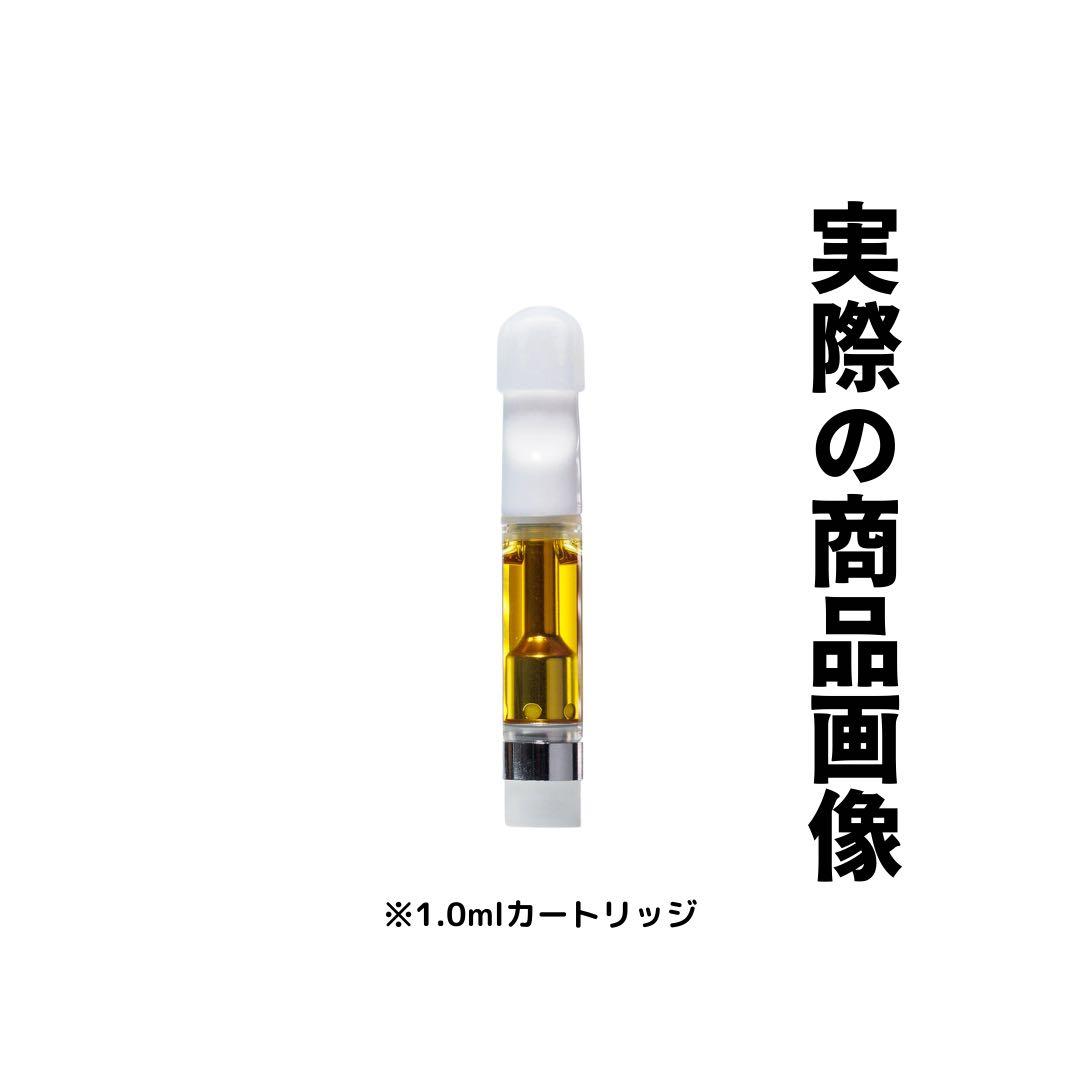 【王道】雲の先Acapulco H4CBH 1.0ml リアルフレーバー35