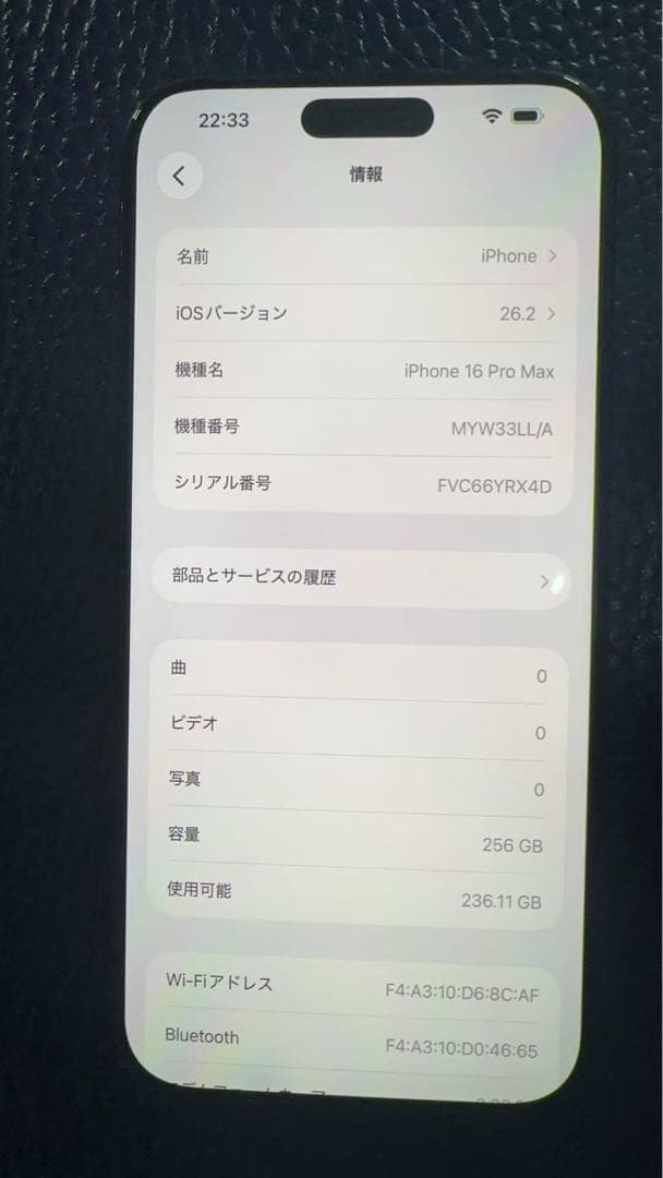 海外版iPhone 16 Pro Max 256GB,美品,バッテリーは100％ iPhone16 pro max 256GB バッテリー100%｜Yahoo!フリマ（旧PayPayフリマ）