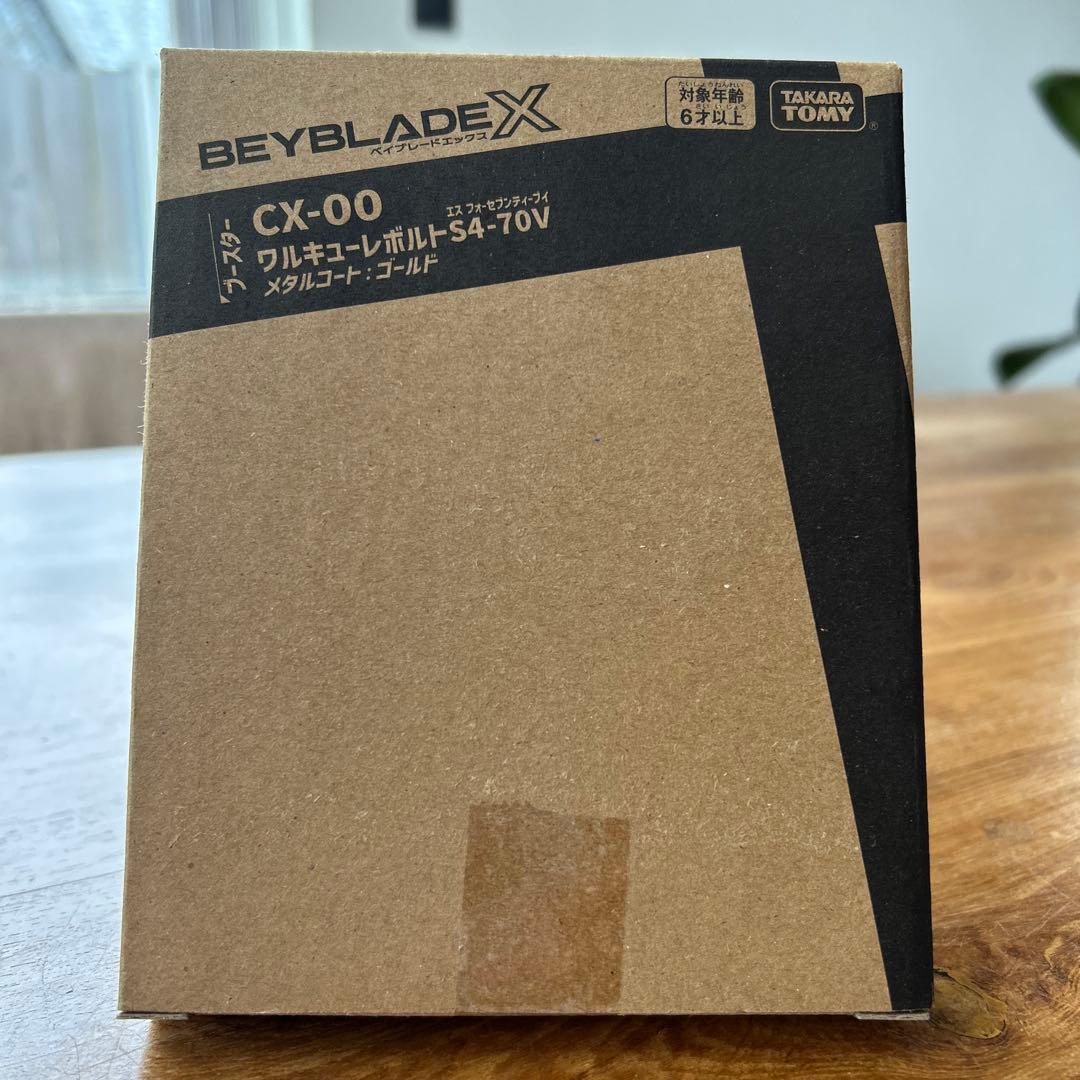 Beyblade X CX-00 ワルキューレボトル S4-70V Beyblade X CX-00 Valkyrie Bolt S4-70V Gold Metal Coat Limited