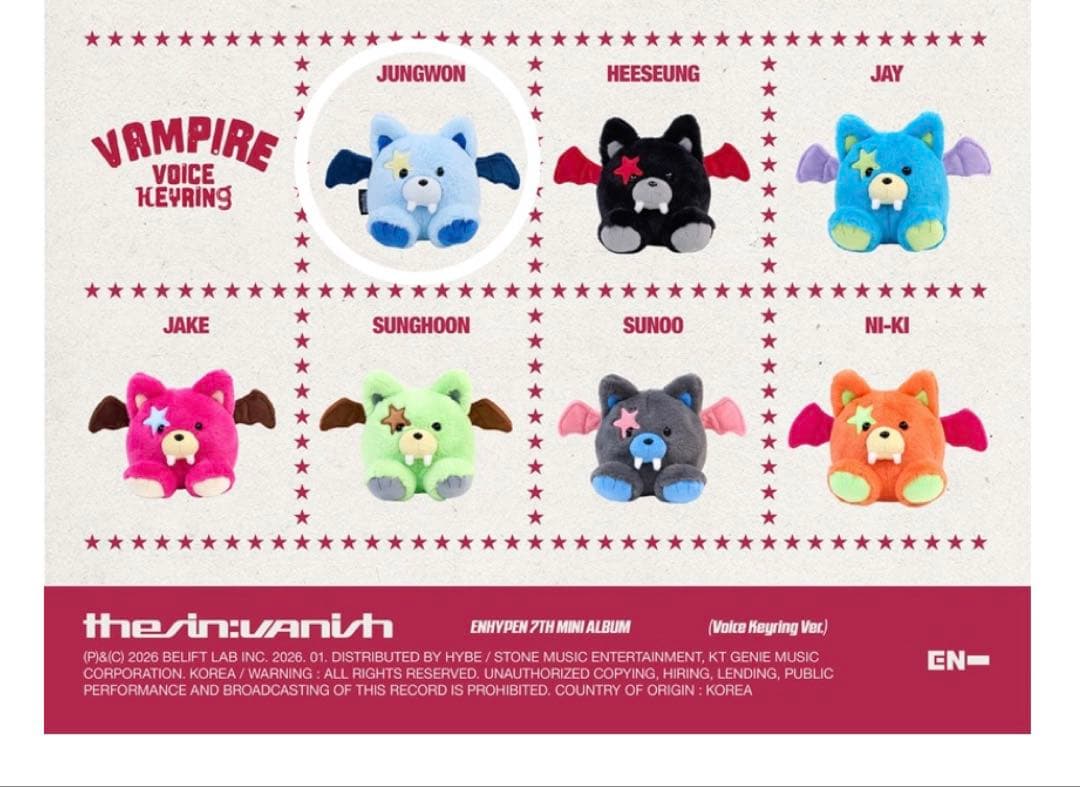 ENHYPEN THE SIN：VANISH ボイスキーリング ジョンウォン - メルカリ