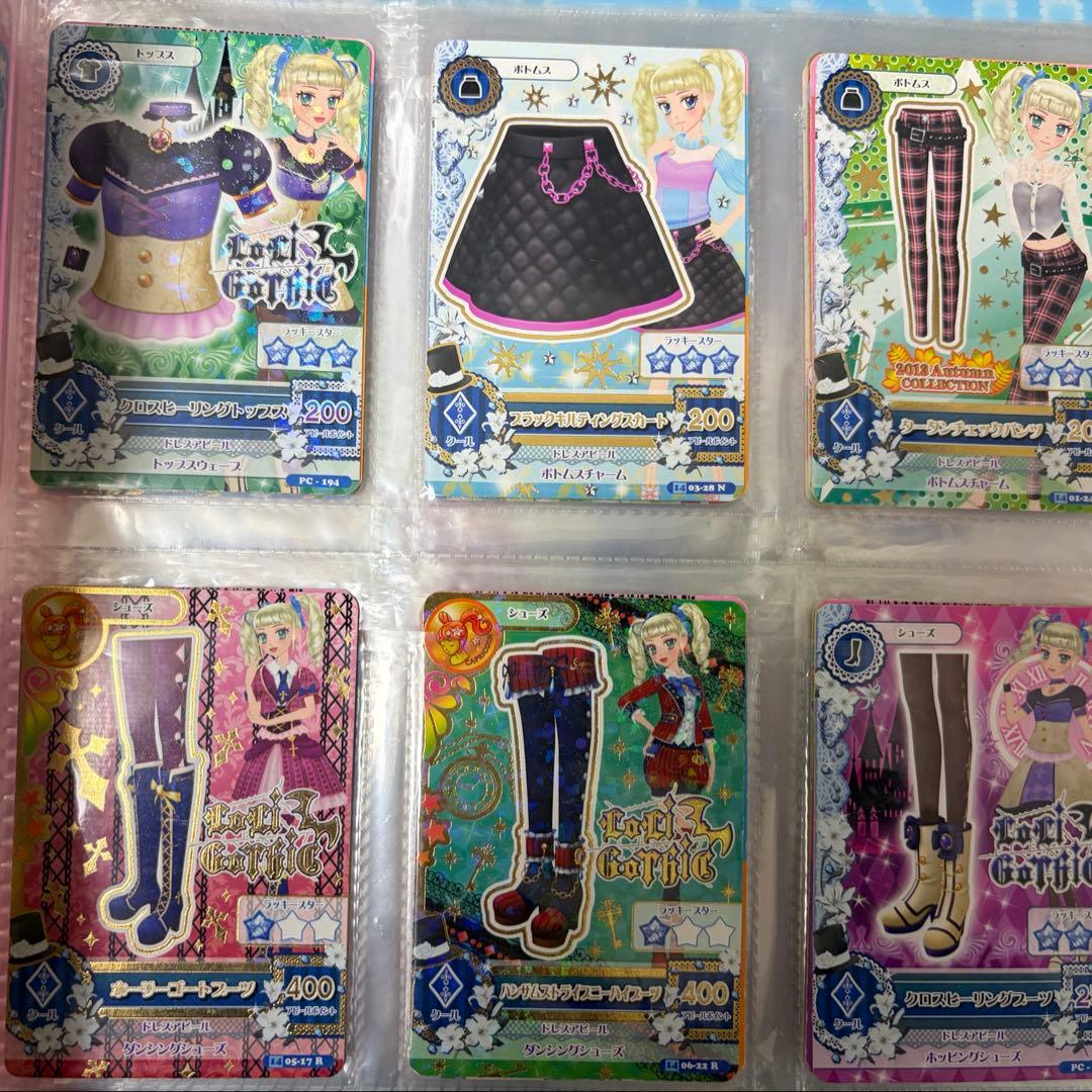 藤堂ユリカ アイカツカード 6枚 - メルカリ