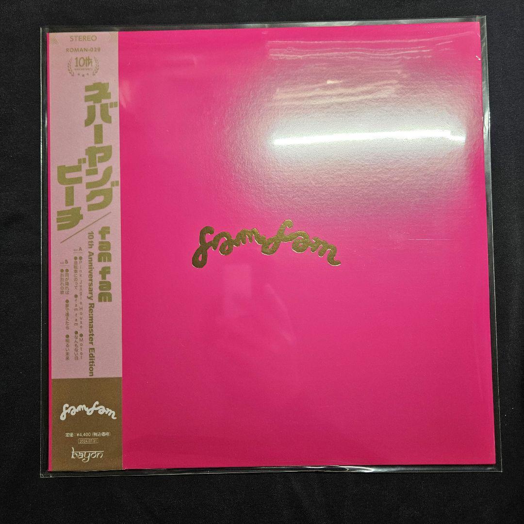 【2枚セット】never young beach アナログ　レコード　ネバヤン never young beach『LIVE AT YAON』[12inch Vinyl/2L