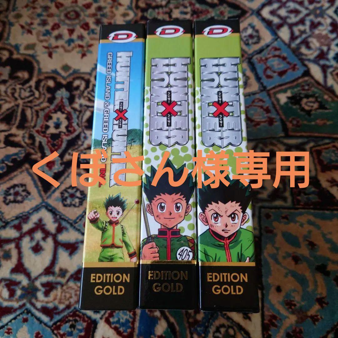 くぼさんHUNTER×HUNTER TV(1999年版)&OVA DVD Hunter x Hunter 1999 Complete 92 Episodes + OVA & 2 Movies DVD