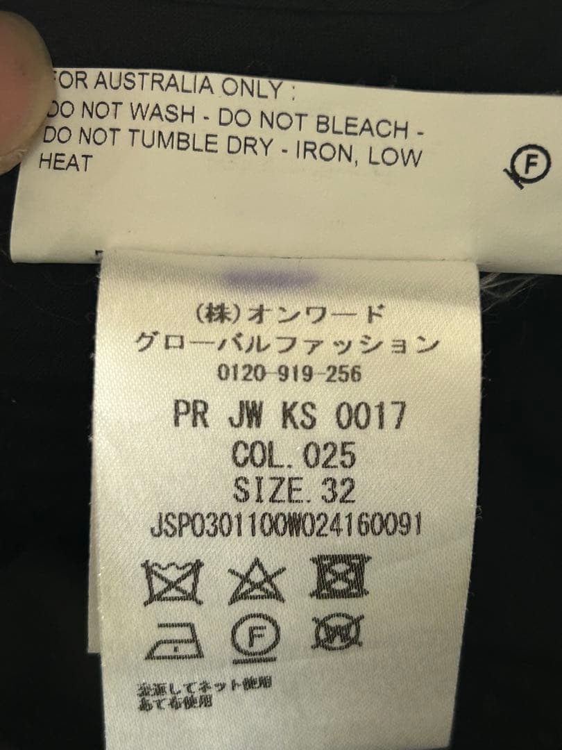 JIL SANDER テーパード スラックス グレー JIL SANDER スラックス